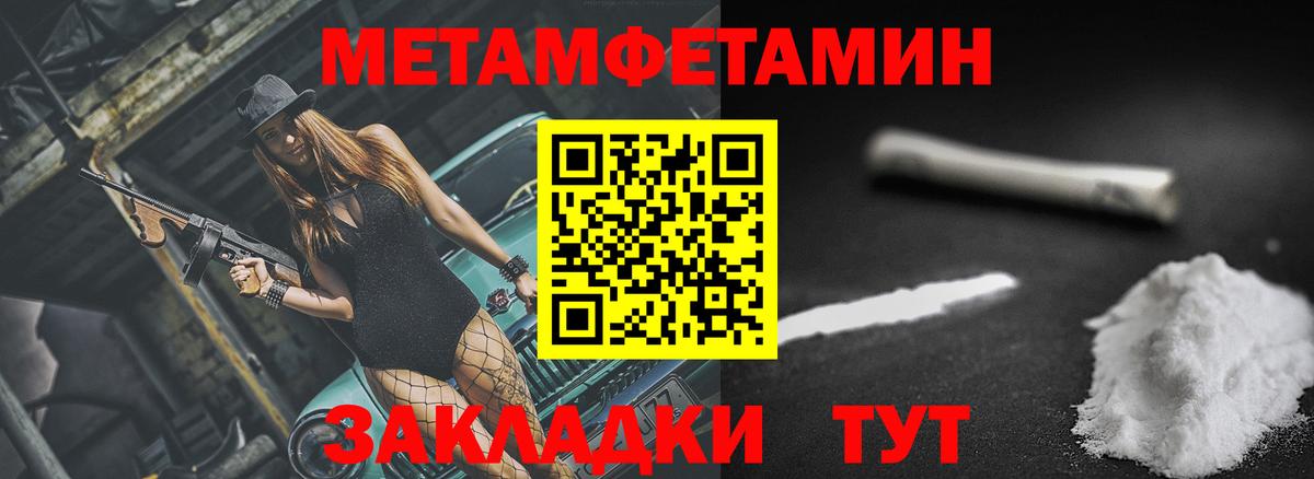 АМФ 97% Нововоронеж