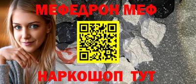 крисы Новокубанск