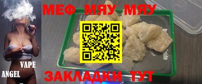 каннабис Новодвинск