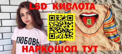 крисы Новокубанск